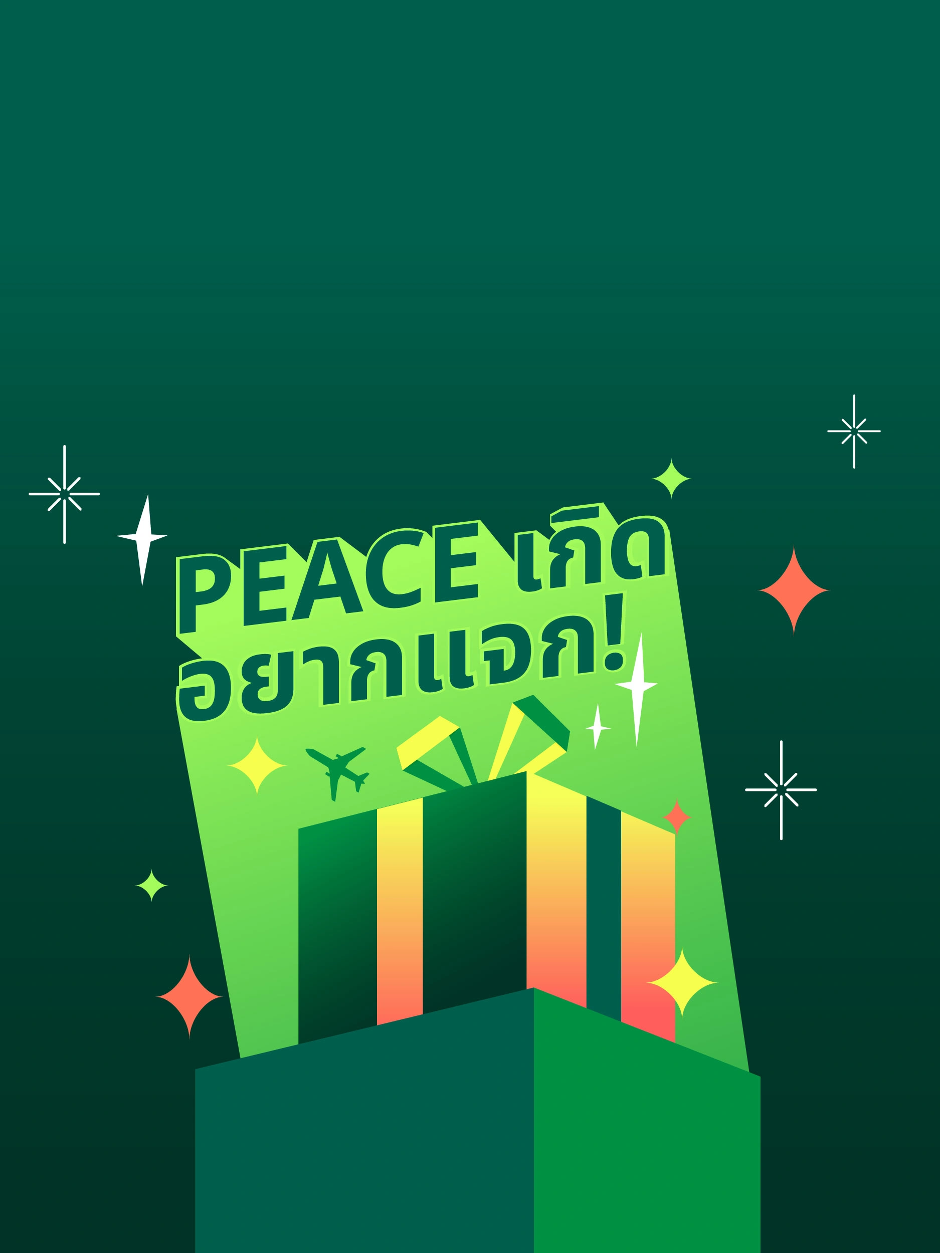 Banner Promotion | Peace & Living